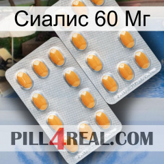 Сиалис 60 Мг cialis4